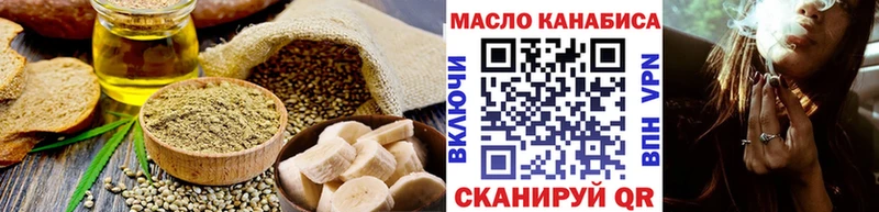 Еда ТГК марихуана  продажа наркотиков  Мариинск 
