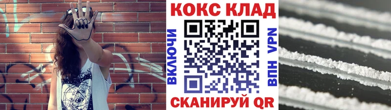 Кокаин Колумбийский  хочу   Мариинск 