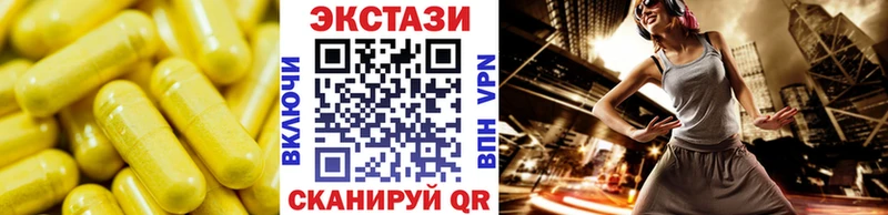 Ecstasy ешки  закладка  Мариинск 