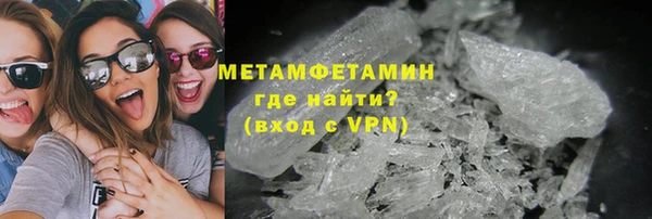COCAINE Саяногорск
