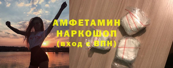 скорость mdpv Армянск