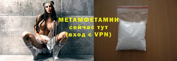 скорость mdpv Армянск