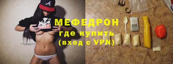скорость mdpv Армянск