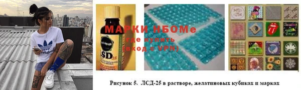 метадон Арсеньев