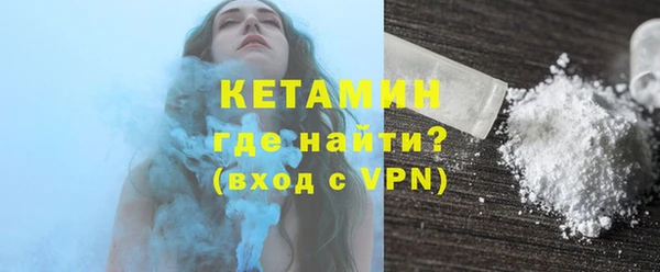 метадон Арсеньев