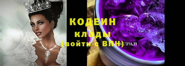 метадон Арсеньев