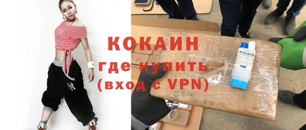 метадон Арсеньев