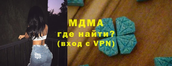 скорость mdpv Армянск