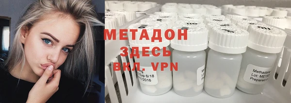 скорость mdpv Армянск