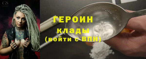 метадон Арсеньев