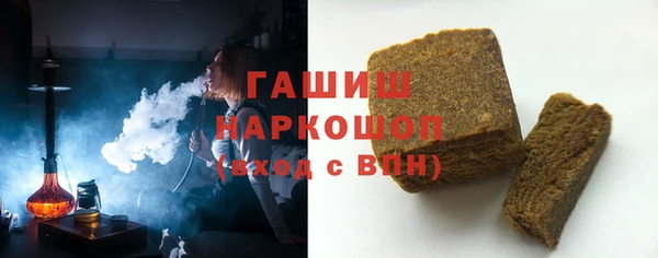 трава Баксан