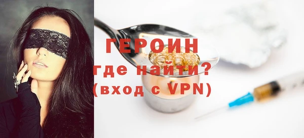 метадон Арсеньев