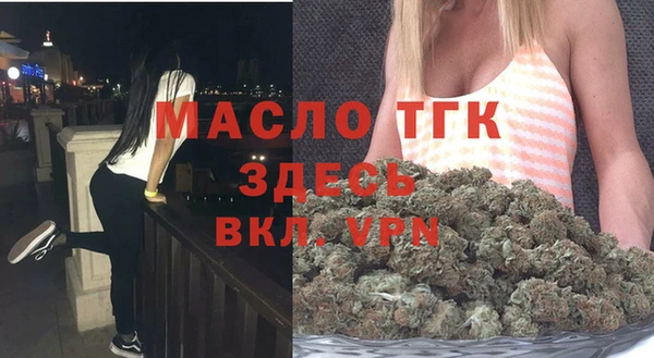 метадон Арсеньев