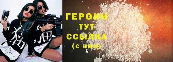 метадон Арсеньев