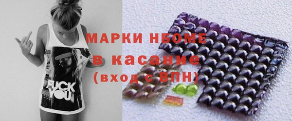 метадон Арсеньев