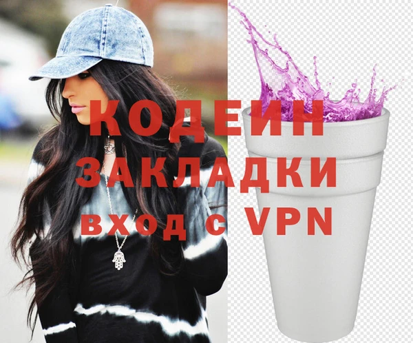 метадон Арсеньев