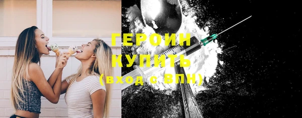 тгк Балахна