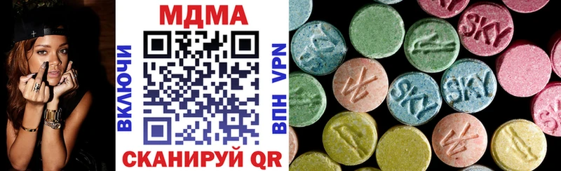 сколько стоит  Мариинск  MDMA Molly 