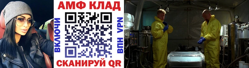 где купить наркотик  Мариинск  Первитин Декстрометамфетамин 99.9% 