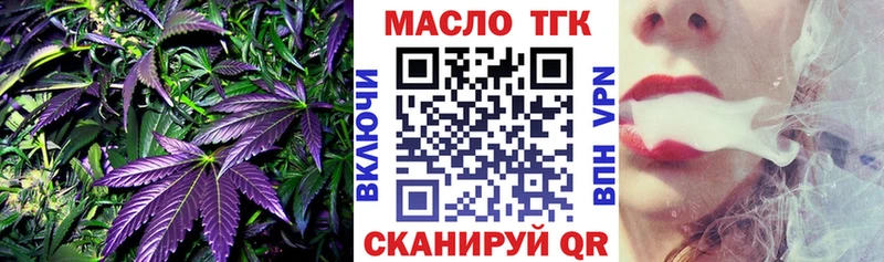 Дистиллят ТГК концентрат  Мариинск 
