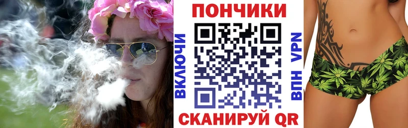 Марихуана план Мариинск